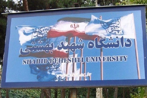 مقاله بسیار تاثیر گذار برند و برند سازی تحقیق شده در دانشگاه شهید بهشتی.