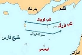 فصل سوم علوم و معارف اسلامی پیشینه مناقشات مرزی ایران و عراق (ppt) 14 اسلاید