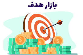 پاورپوینت مفهوم بازار هدف (ppt) 42 اسلاید