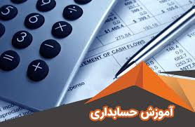 تئوری حسابداری 1 فصل هفتم قسمت سوم (ppt) 17 اسلاید